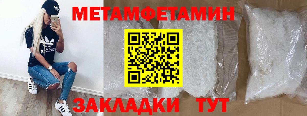 АМФ  гидра сайт  Вятские Поляны  Вход с VPN  АМФЕТАМИН VHQ  АМФЕТАМИН 