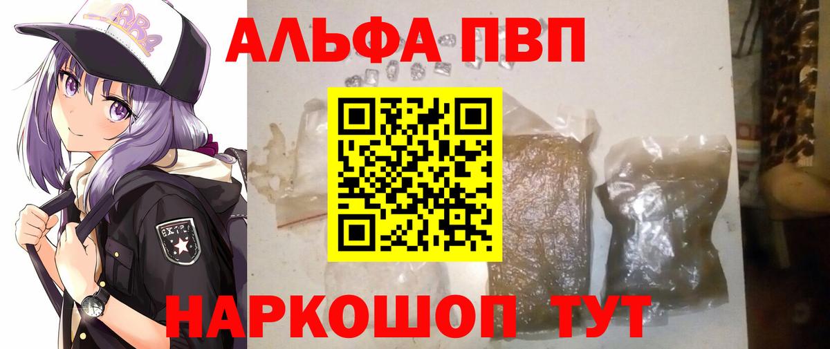 А ПВП Соль Вятские Поляны
