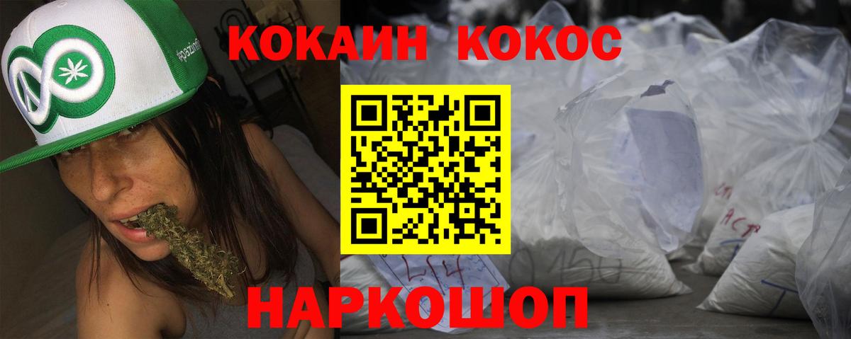 закладка  Вход с VPN  Вятские Поляны  Cocaine Columbia 
