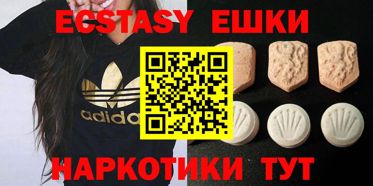 omg сайт  ЭКСТАЗИ Дубай  Вход с VPN  Экстази  Вятские Поляны  Ecstasy XTC 