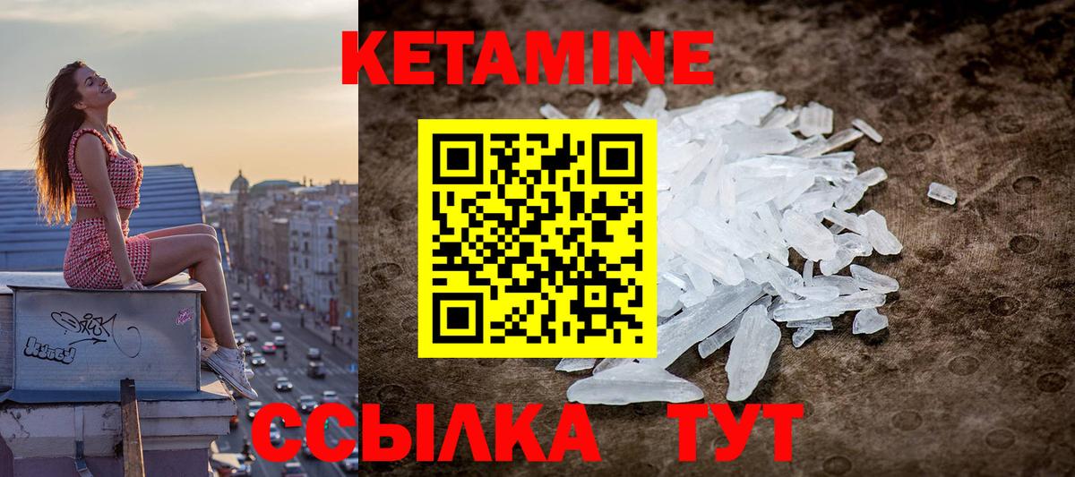 дарк нет клад  КЕТАМИН VHQ  Вход с VPN  Вятские Поляны 