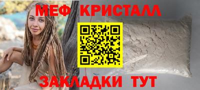 дистиллят марихуана Апшеронск
