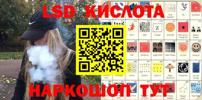 бутират Апрелевка