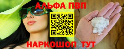 дистиллят марихуана Апшеронск