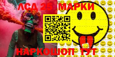 дистиллят марихуана Апшеронск