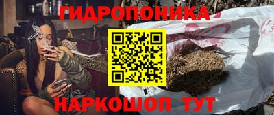 бутират Апрелевка