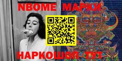 бутират Апрелевка