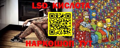 бутират Апрелевка