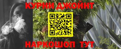 бутират Апрелевка