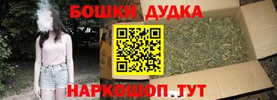 дистиллят марихуана Апшеронск