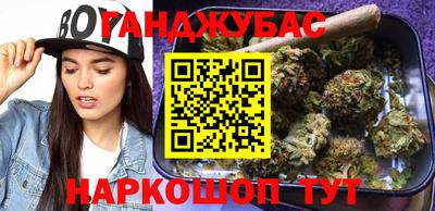 дистиллят марихуана Апшеронск