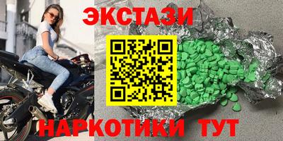 дистиллят марихуана Апшеронск