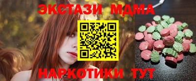 бутират Апрелевка