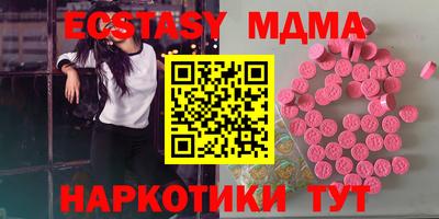 дистиллят марихуана Апшеронск