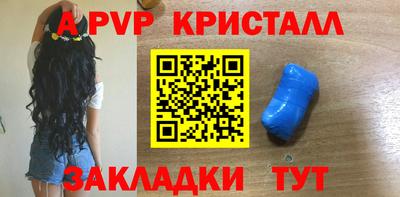 дистиллят марихуана Апшеронск