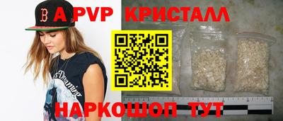 бутират Апрелевка