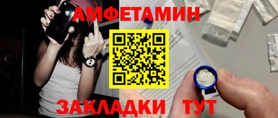 бутират Апрелевка