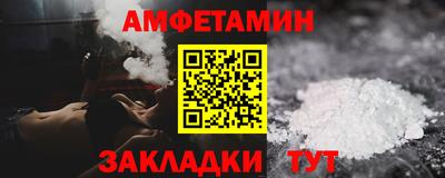 бутират Апрелевка