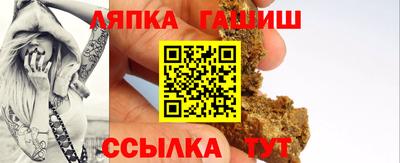 бутират Апрелевка
