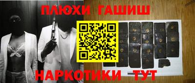 ПСИЛОЦИБИНОВЫЕ ГРИБЫ Аргун