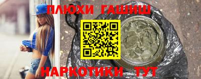 бутират Апрелевка
