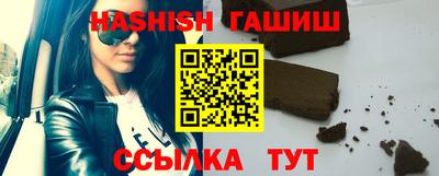 бутират Апрелевка