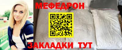 мдпв Балаково