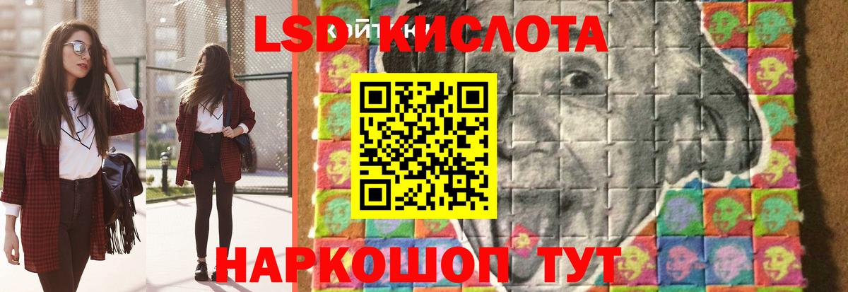Вятские Поляны  LSD-25 экстази ecstasy  MEGA ссылки  Вход с VPN  LSD-25 экстази ecstasy 