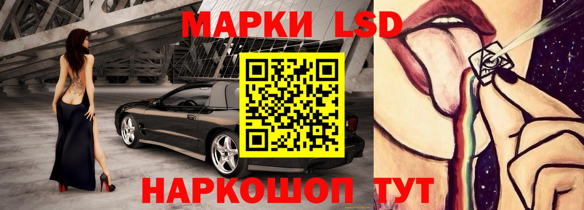 Лсд 25 экстази ecstasy Вятские Поляны