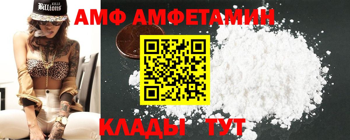Метамфетамин пудра  Вход с VPN  Метамфетамин пудра  Метамфетамин  Вятские Поляны 
