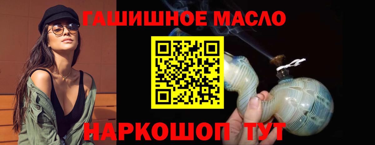 Дистиллят ТГК Wax Вятские Поляны