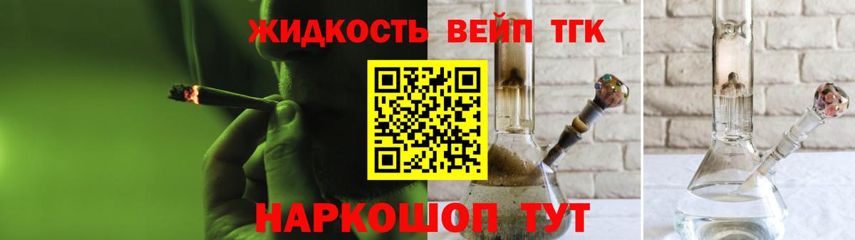 МЕФ  КОКАИН  Экстази  Вход с VPN  Мефедрон кристаллы  A-PVP СК кристаллы  Вятские Поляны  Бошки Шишки  ГАШ  NBOMe 
