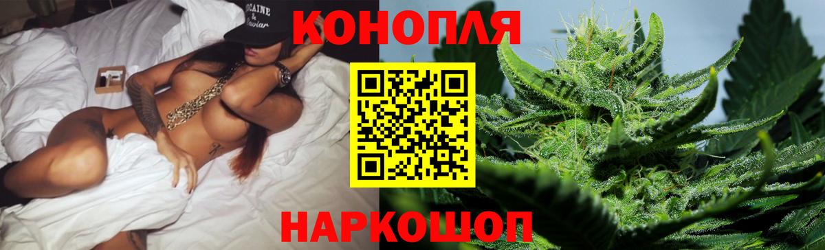 Бошки Шишки LSD WEED  Шишки марихуана SATIVA & INDICA  Вятские Поляны  Канабис гибрид  Вход с VPN 