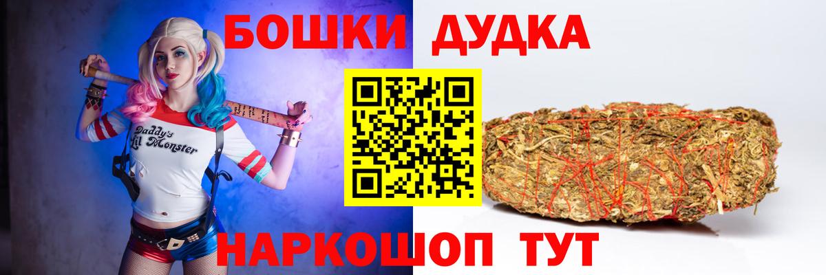 Марихуана AK-47 Вятские Поляны